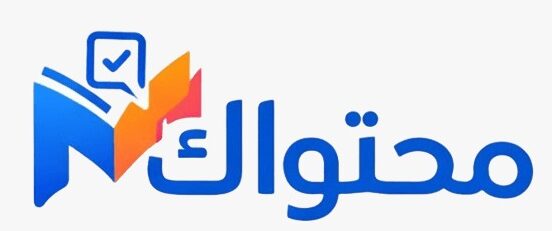 بوابة محتواك للاخبار وكل ما يخص الوطن العربي